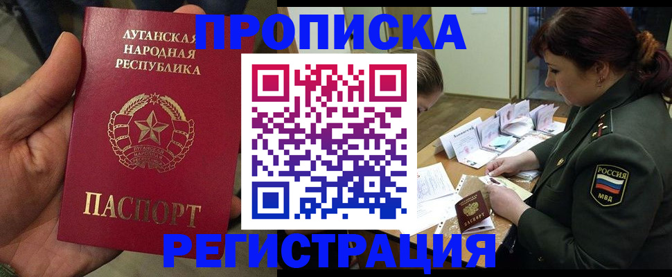 пропишу в квартире в Зеленокумске