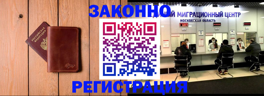 регистрация для школы в Зеленокумске